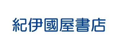 紀伊国屋